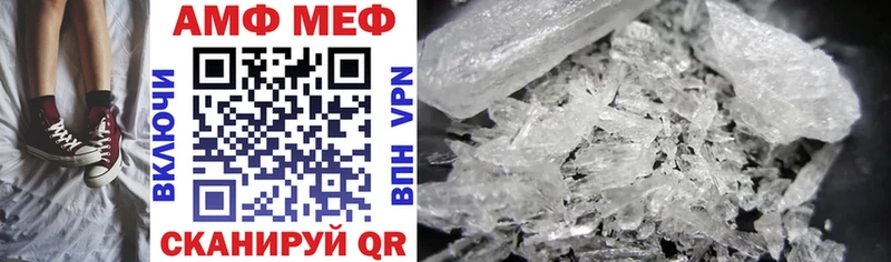 кракен   Новоалександровск  Amphetamine Розовый 