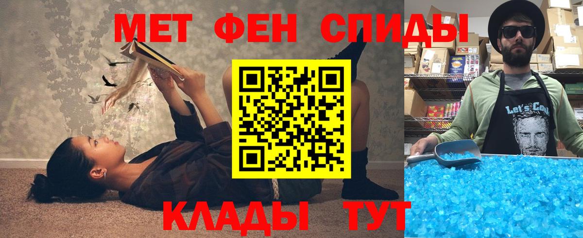 Новоалександровск  АМФЕТАМИН Розовый  Амфетамин  Вход с VPN 