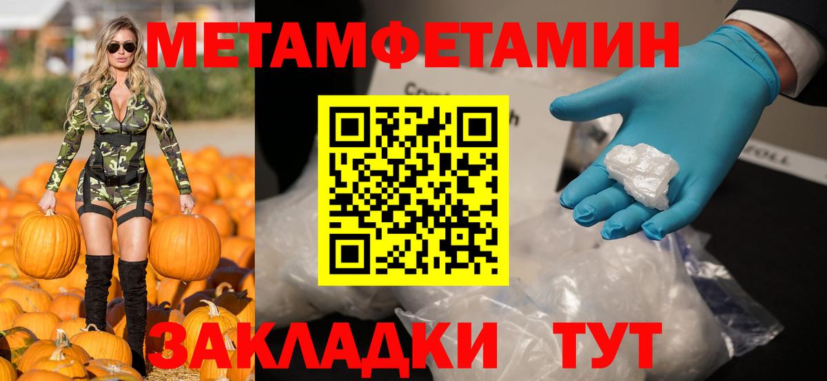АМФ VHQ Новоалександровск