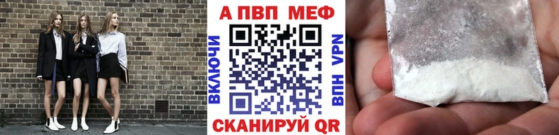 купить наркотики цена  Новоалександровск  блэк спрут ONION  Alpha PVP СК 