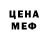 АМФЕТАМИН Розовый Matthew Drury