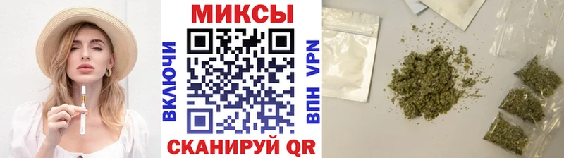 МЕГА   Новоалександровск  Бутират BDO 