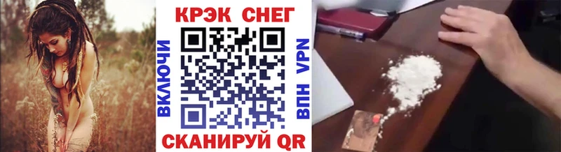 даркнет сайт  Новоалександровск  КОКАИН FishScale 