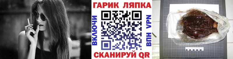 ГАШИШ убойный ссылка на мегу онион Новоалександровск наркотики