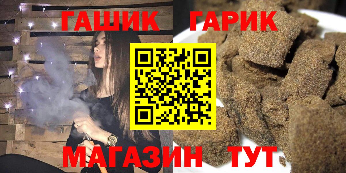 ГАШ Premium Новоалександровск