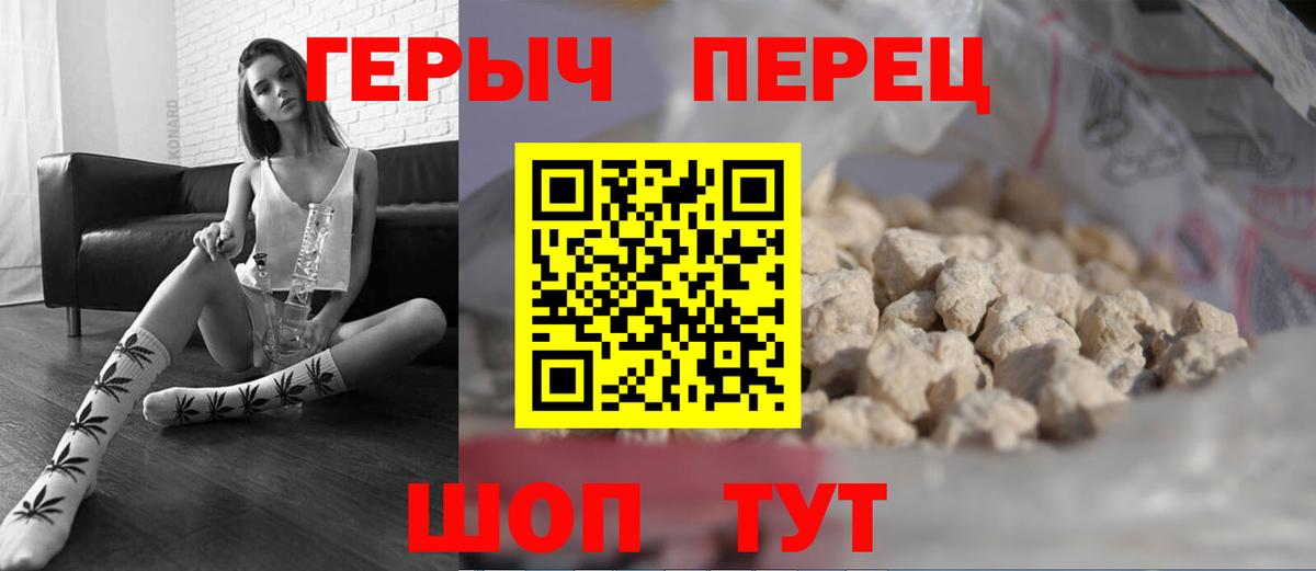 ГЕРОИН афганец Новоалександровск