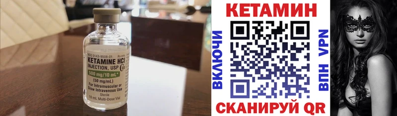 дарнет шоп Новоалександровск КЕТАМИН ketamine