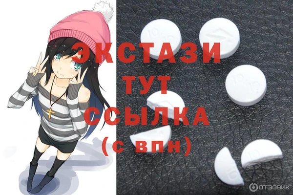 Альфа ПВП Абаза