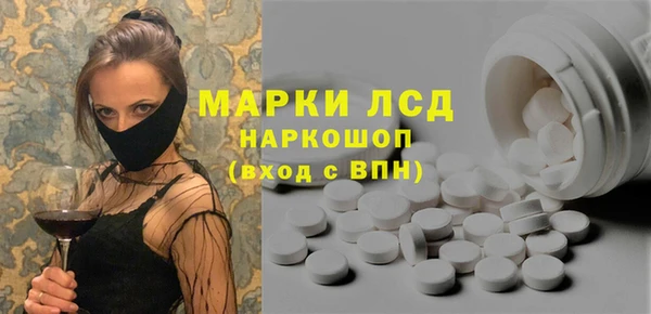амфетамин Абинск