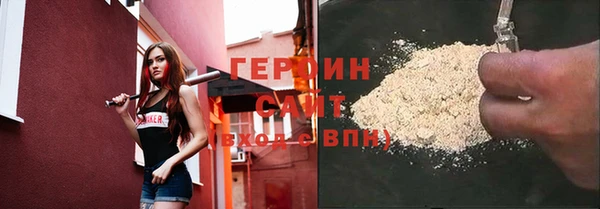 MESCALINE Абдулино