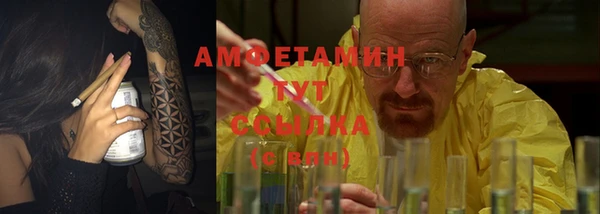 MESCALINE Абдулино