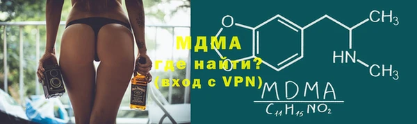 Альфа ПВП Абаза