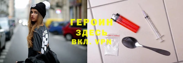 амфетамин Абинск