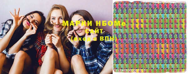 амфетамин Абинск