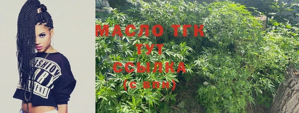 амфетамин Абинск