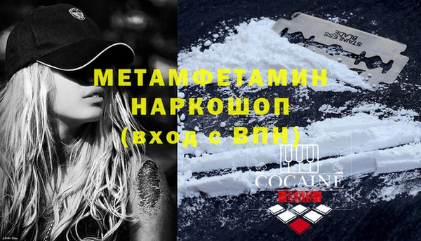 MESCALINE Абдулино