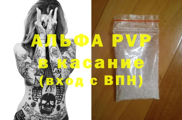 амфетамин Абинск