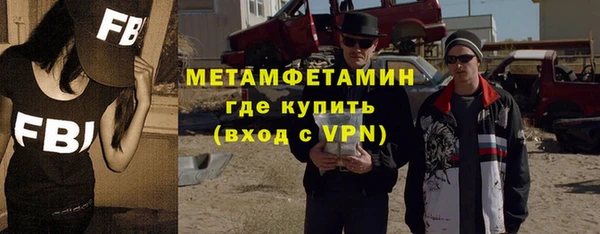 Альфа ПВП Абаза