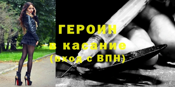 MESCALINE Абдулино