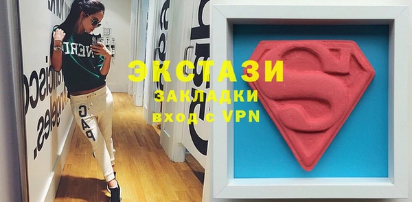 амфетамин Абинск