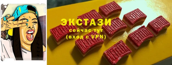MESCALINE Абдулино
