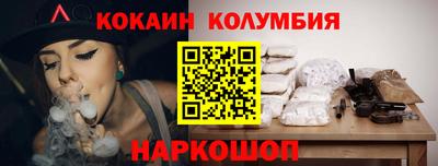 мяу мяу мука Гусиноозёрск