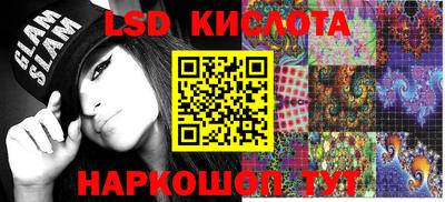 мяу мяу мука Гусиноозёрск