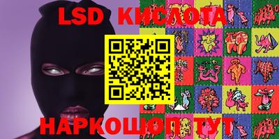 марки lsd Гусь-Хрустальный