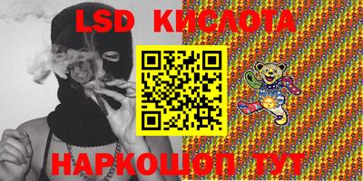 марки lsd Гусь-Хрустальный