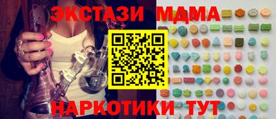 марки lsd Гусь-Хрустальный