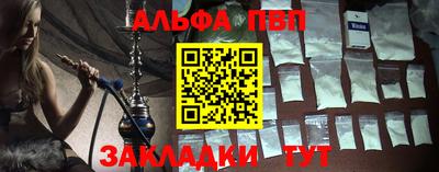 мяу мяу мука Гусиноозёрск