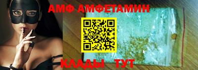 мяу мяу мука Гусиноозёрск