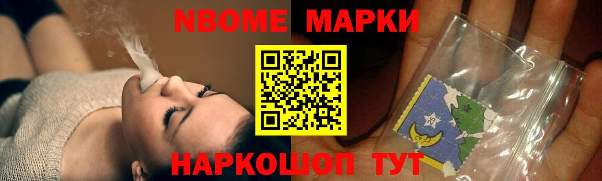 ГАШИШ Новоалександровск