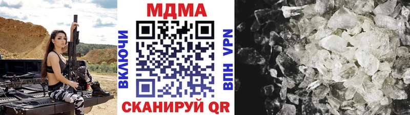 MDMA молли  Новоалександровск 