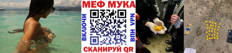 Мефедрон  Новоалександровск