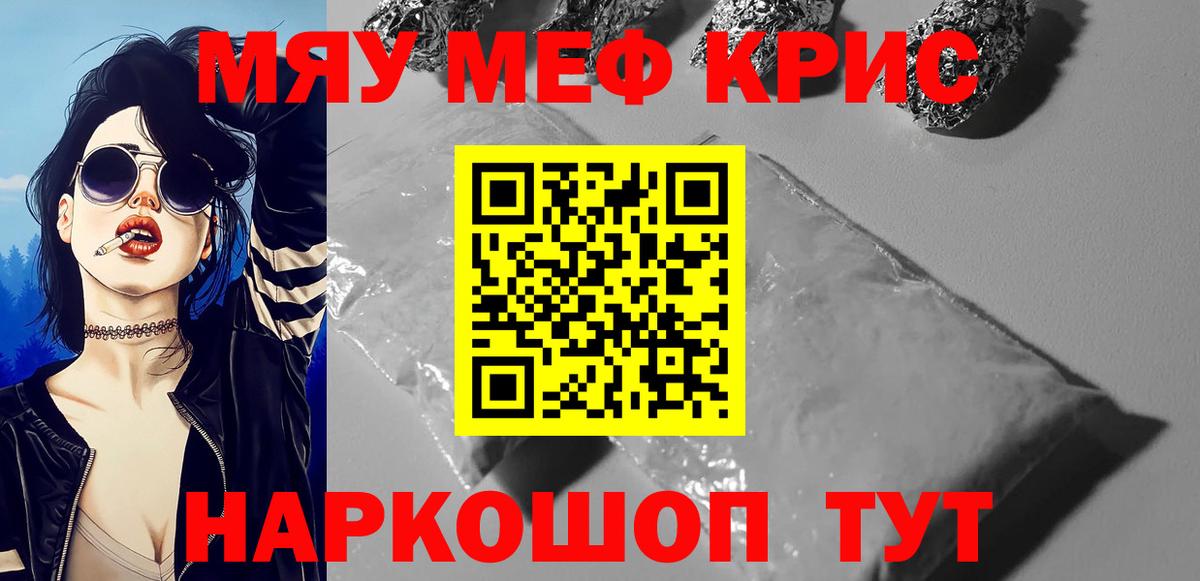 МДМА  ГАШИШ  Новоалександровск  Меф   Вход с VPN 