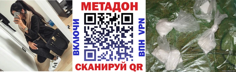 дарнет шоп МЕГА как зайти МЕТАДОН белоснежный Новоалександровск