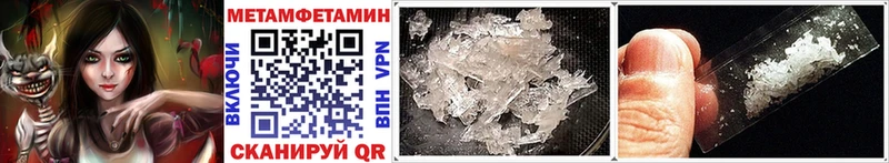 как найти закладки  Новоалександровск  Метамфетамин винт 
