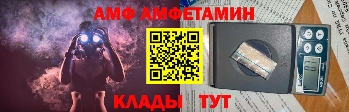 Метамфетамин Methamphetamine Новоалександровск