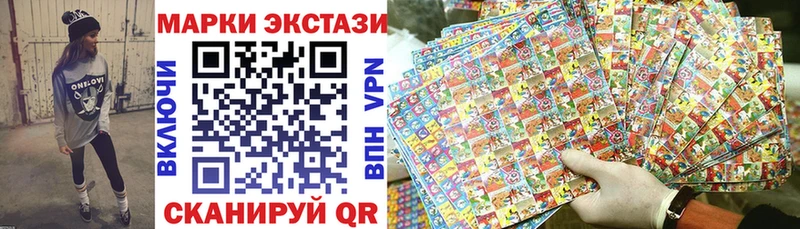 Марки 25I-NBOMe 1,8мг  Новоалександровск 