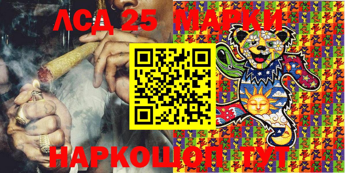 продажа наркотиков  Марки NBOMe 1,8мг  Марки N-bome  Вход с VPN  Новоалександровск 