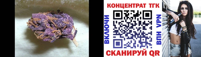 это состав  Новоалександровск  Дистиллят ТГК вейп 