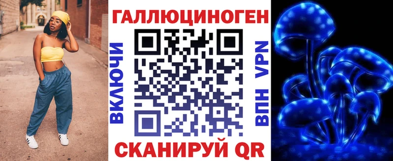 Галлюциногенные грибы GOLDEN TEACHER  Новоалександровск 
